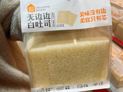-盒马鲜生(杭州运河上街店)