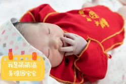 点击看大图 -美德因妇儿医院