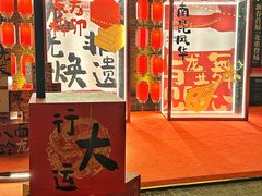 -1912街区