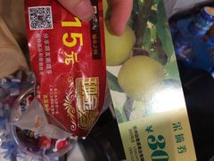 iphone_upload_pic-城市之间超市(圆融星座店)