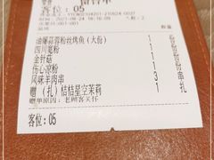 -鱼酷活鱼烤鱼(静安大融城店)