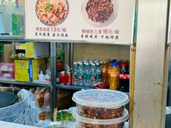 -清真·二嫂子煎饼果子(鼓楼旗舰形象店)