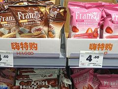 -嗨特购(青岛新业广场店)