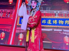 -陕西戏曲非遗博物馆