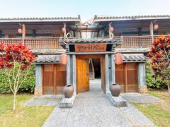 -大新明仕山庄