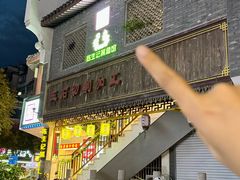 -陈生记黑鱼馆·20年活鱼现杀(宁波鼓楼店)