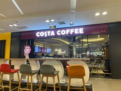 -COSTA COFFEE(西贸凯德晶品4层2店)