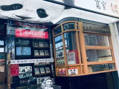 -奎星楼街
