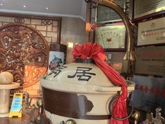 -砂锅居(西四店)