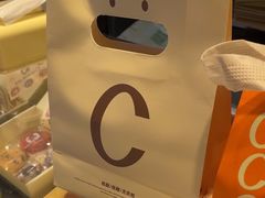 -CookieJar曲奇家(东方宝泰店)