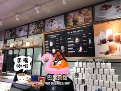 -巴黎贝甜·生日蛋糕(环球中心店)
