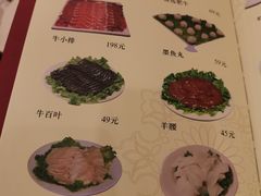 -八先生涮肉房(三里河店)