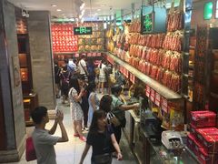 等位区-皇上皇腊味店(下九路店)