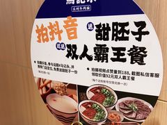 -马记永·兰州牛肉面(天通苑家乐福店)