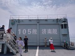 -中国人民解放军海军博物馆