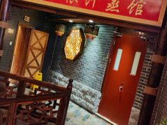 -宝丽金大酒店·洗浴中心