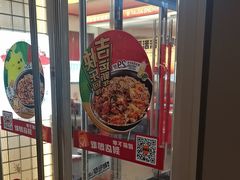 -吉野家 (新街口外大街店)