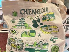 -星巴克臻选(成都宽窄巷子店)