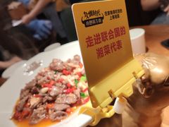 -炊烟小炒黄牛肉(中心印象城店)