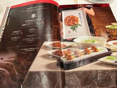 -全聚德(前门店)