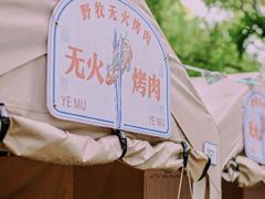 -沈阳鸟岛