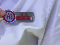 -海底捞火锅(公益西桥店)