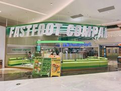 -fastfoot急急脚咖啡公司(IFC国金天地店)