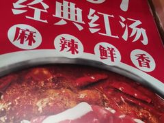-傣妹火锅(南京东路一店)