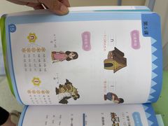 -昂立青少儿成长中心(普陀中潭校区)