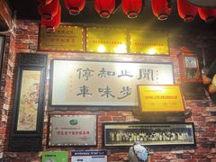 -玉祥府牛肉罩饼(金光道店)