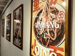 -大王油茶(二厂文创公园店)