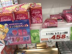 -Don Quijote(京都Avanti店)