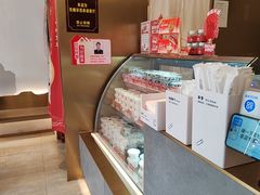 -三元梅园(团结湖店)