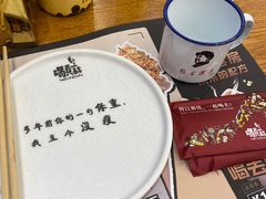 -喝丢一只鞋海鲜烧烤·海肠捞饭(市场店)