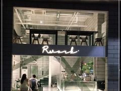 -RWORK·COFFEE(滨江店)