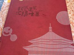 -红樱桃·欢乐餐厅(太原里店)