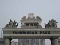 -燕鸣岛
