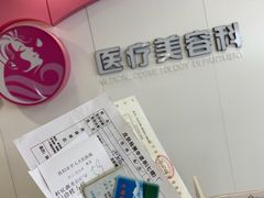 -沈阳市第七人民医院