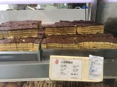 -上海哈尔滨食品厂(淮海中路店)