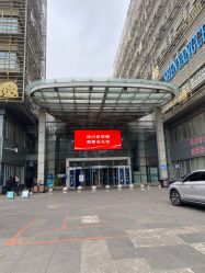 -沈阳市儿童医院
