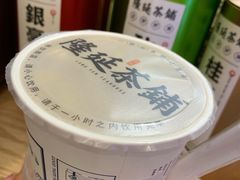 -隆延茶铺(学清路驹然店)