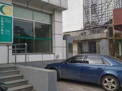 -中国农业银行(北京回龙观支行)
