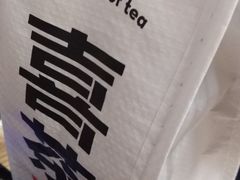 -喜茶(北京华贸购物中心店)