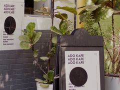 -ADO KAFE(大学城店)