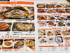 -全牛匠·乐山跷脚牛肉(西北旺万象汇店)