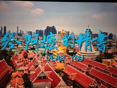 -华美国际影城(旧宫永辉店)