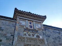 -惠山古镇·寄畅园