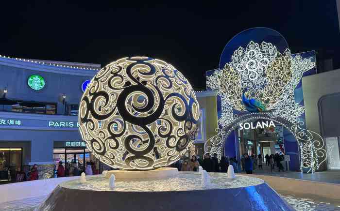 solana蓝色港湾-"很好看很欧式的一个买大牌商品的地方～环境.