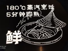 -滇色蒸汽石锅鱼(京华城店)
