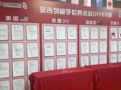 -金吉列留学·语培·小语种·国际课程(西安分公司)